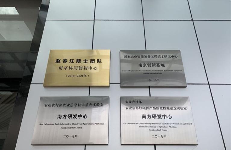 计算机软件研发与信息技术服务全解析 从研发到技术推广