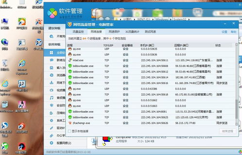 电脑自动安装恶意软件怎么办？从检测到防护的完整解决方案