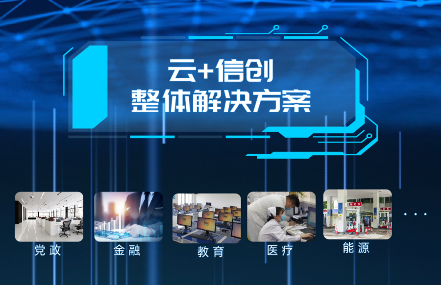 福建省电子信息集团计算机软件研发 赋能数字经济新引擎