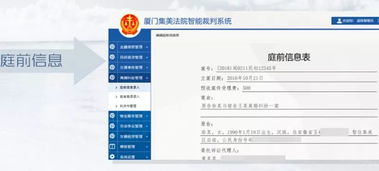 法律魔方 智慧审判获“国字号”认证，法院自主研发领跑AI司法新赛道