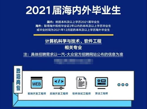 「大象转身」能否成功？大众全面电动化的软件研发挑战与机遇