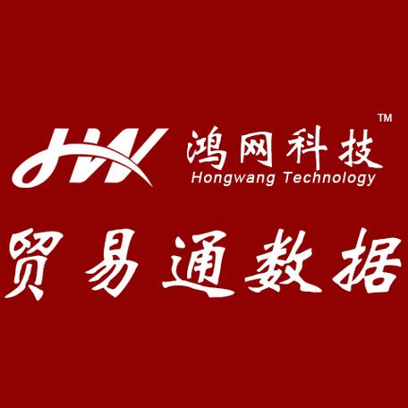 网络技术,通讯技术领域内的技术开发,技术转让,技术咨询服务;电子产品